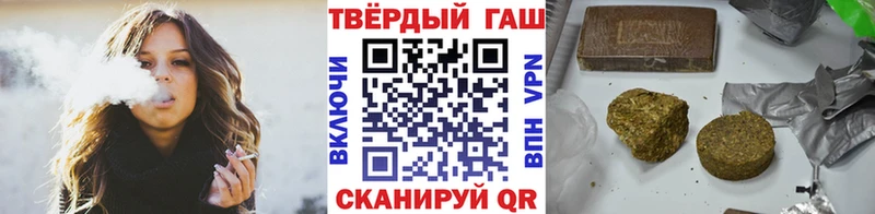 Купить наркотик Симферополь Кокаин  Бошки Шишки  МЕФ  Гашиш 