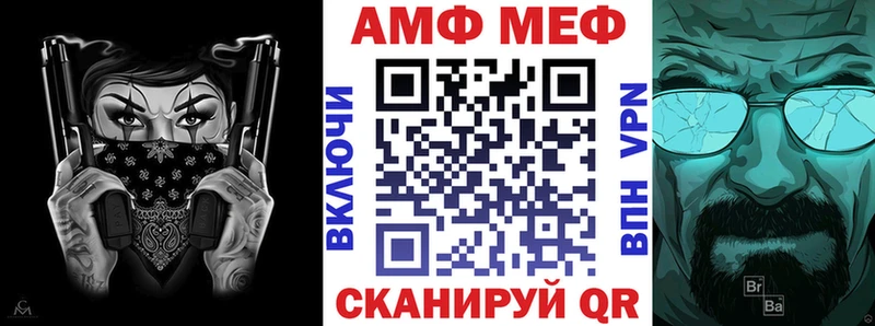 АМФ Premium  Симферополь 
