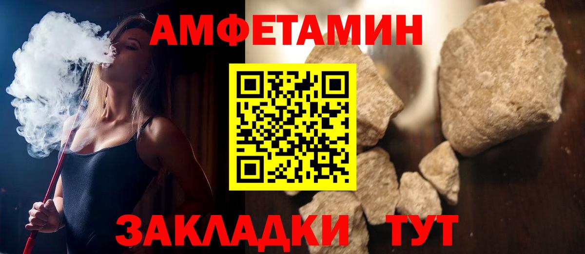 Амфетамин 98% Симферополь