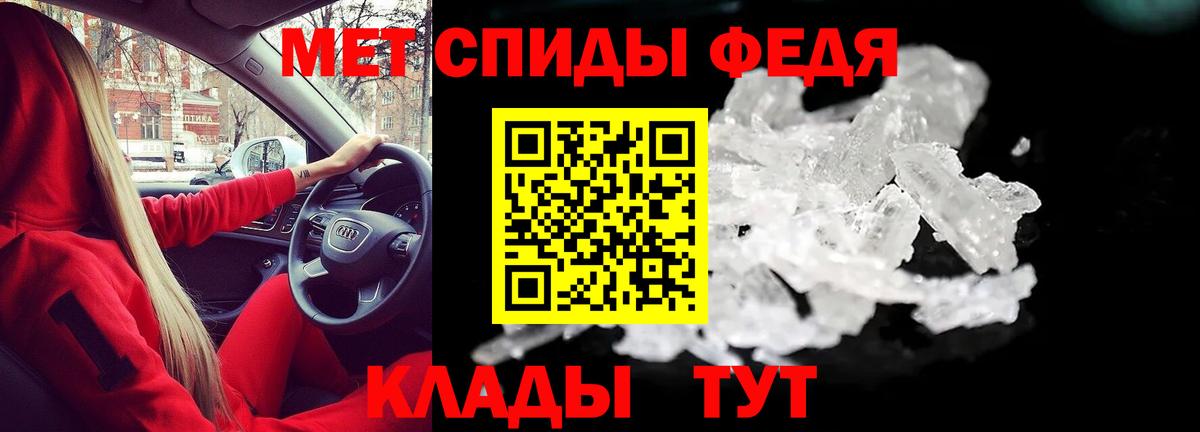 Amphetamine 98%  Amphetamine  Симферополь 