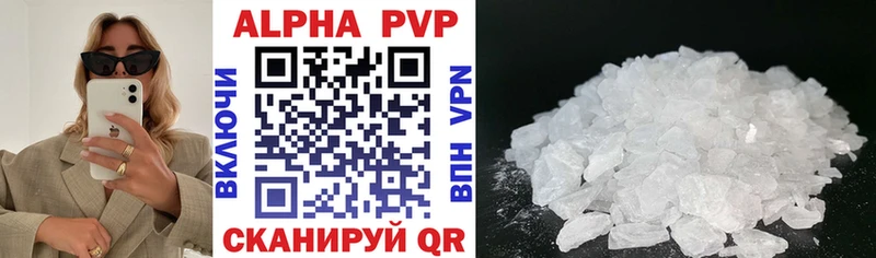 A PVP СК КРИС  Симферополь 