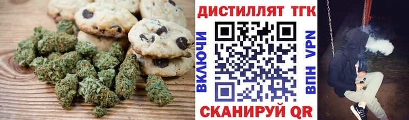 Еда ТГК конопля  Симферополь 