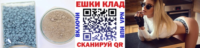 Экстази louis Vuitton  купить наркоту  МЕГА онион  Симферополь 