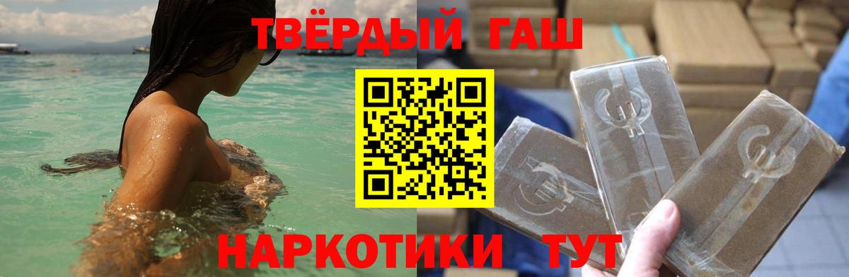ГАШ  ГАШ ice o lator  как найти   Симферополь  ГАШИШ Изолятор  Вход с VPN 