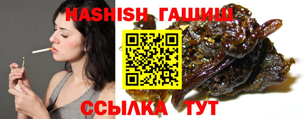 Гашиш гарик  Симферополь  Гашиш убойный 