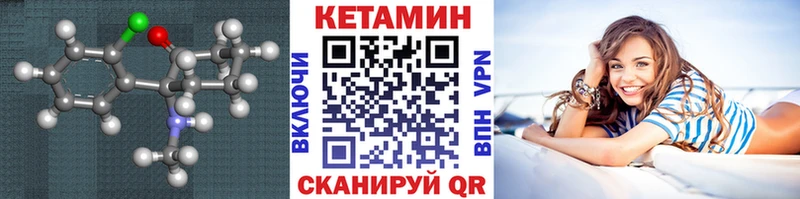 КЕТАМИН ketamine  Симферополь 