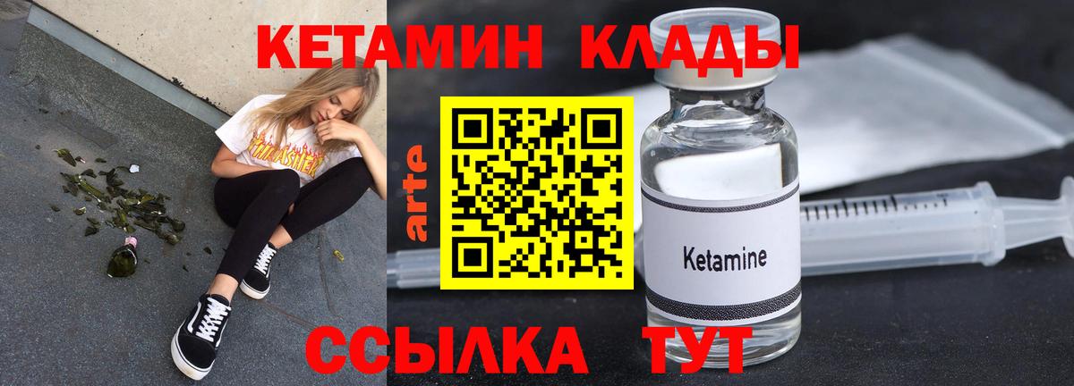 Каннабис  Кокаин  Где купить наркотики?  APVP СОЛЬ   Симферополь  Каннабис  Гашиш  Вход с VPN  Меф МЯУ МЯУ  