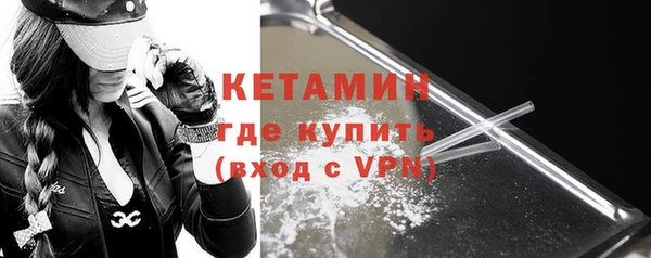 гидра Нефтекумск
