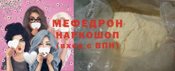 скорость Нефтегорск