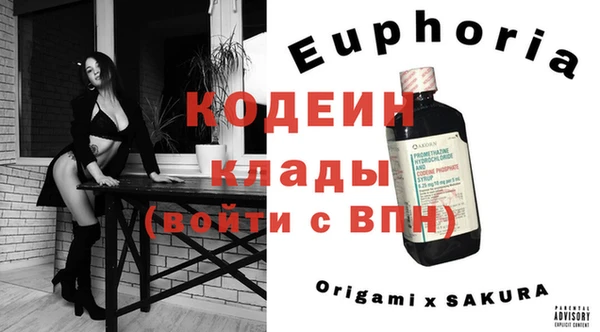 mdpv Нея