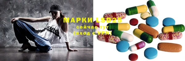 гидра Нефтекумск
