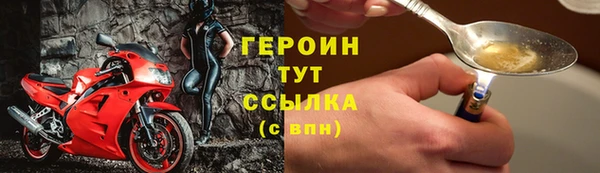скорость Нефтегорск