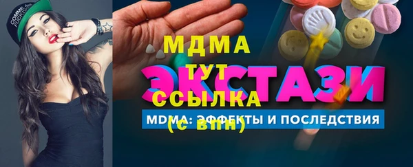 скорость Нефтегорск