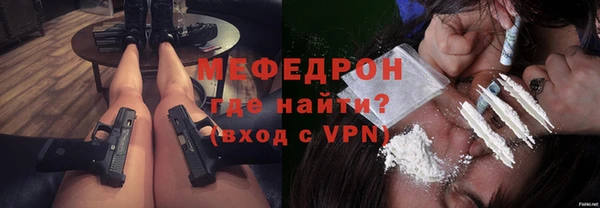 mdpv Нея
