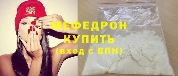 скорость Нефтегорск