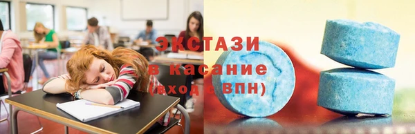 кокаин VHQ Анжеро-Судженск