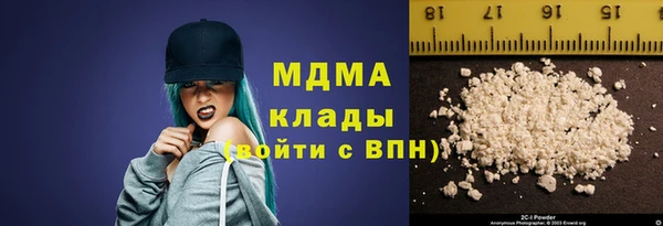 гидра Нефтекумск