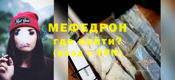 mdpv Нея