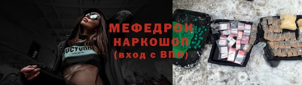 гидра Нефтекумск