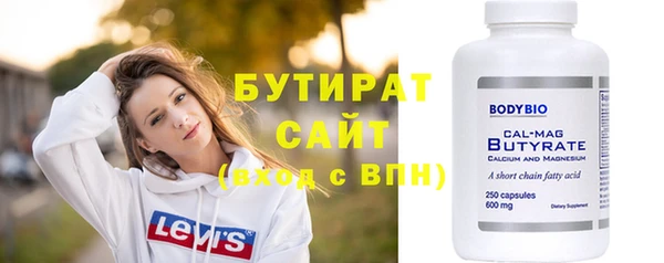марихуана Апатиты