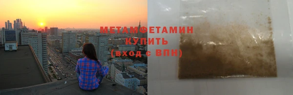 крисы Новокубанск