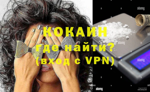 гидра Нефтекумск
