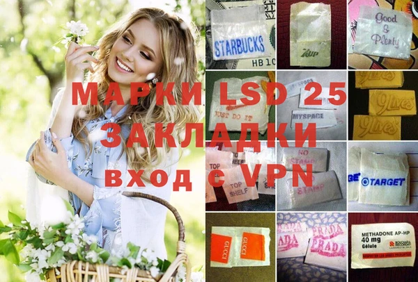 mdpv Нея