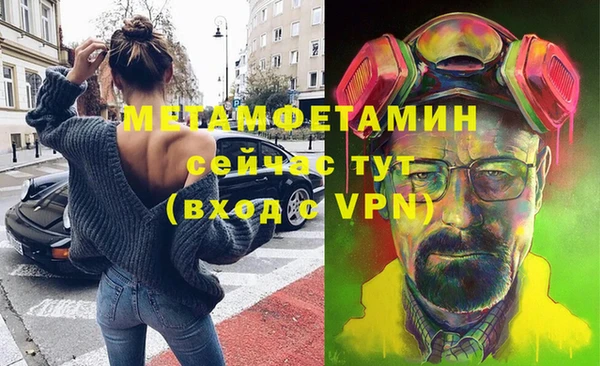 mdpv Нея
