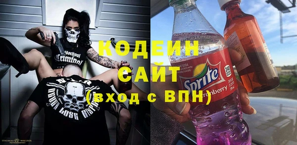 скорость Нефтегорск