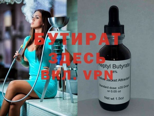 mdpv Нея