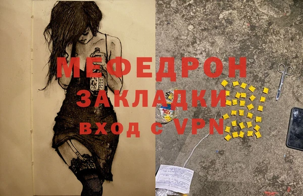 скорость Нефтегорск