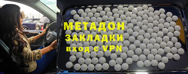 крисы Новокубанск
