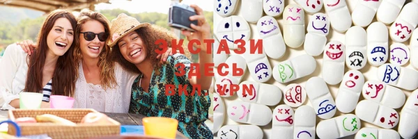 скорость Нефтегорск