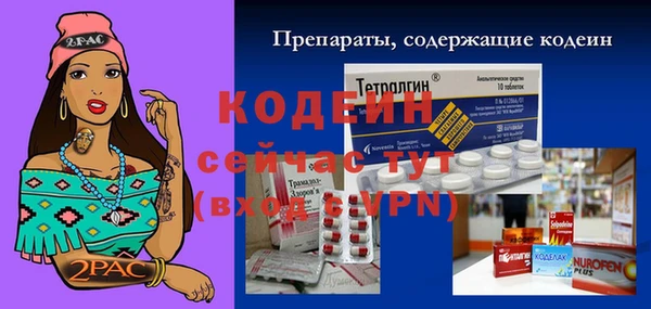 гидра Нефтекумск