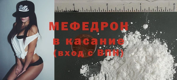 кокаин VHQ Анжеро-Судженск