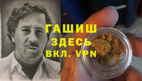 гидра Нефтекумск