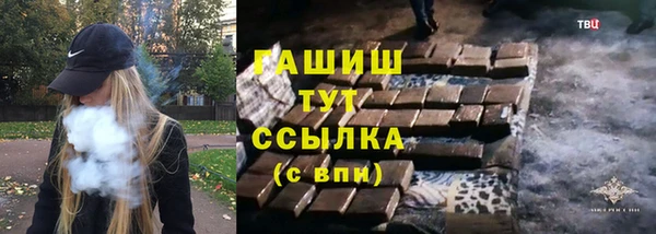 гидра Нефтекумск