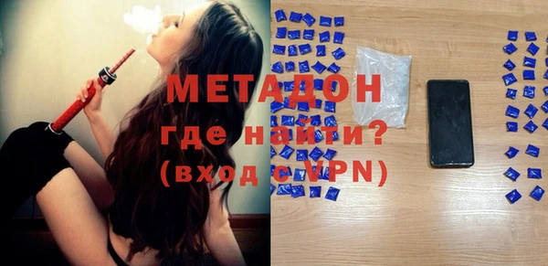 гидра Нефтекумск