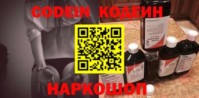 COCAINE Балаково