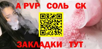 шишки Жуковский