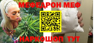 шишки Жуковский