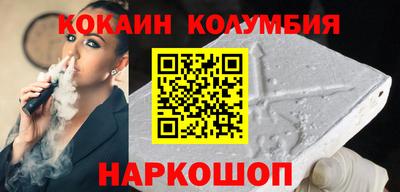 шишки Жуковский