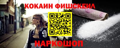 мяу мяу кристалл Заводоуковск