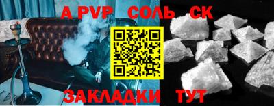 мяу мяу кристалл Заводоуковск