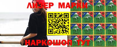 COCAINE Балахна