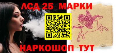 мяу мяу кристалл Заводоуковск