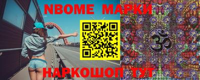 COCAINE Балахна