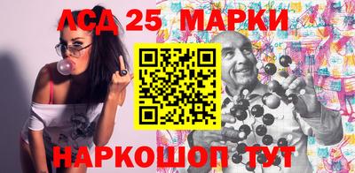 COCAINE Балахна