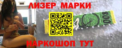 мяу мяу кристалл Заводоуковск