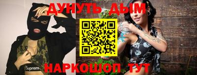 COCAINE Балахна